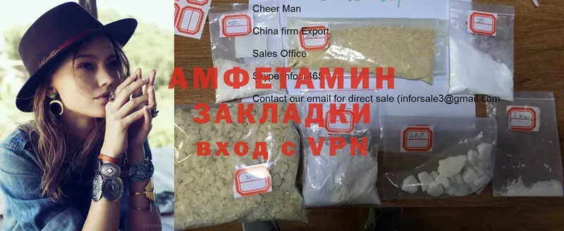 цены наркотик  Красноперекопск  Amphetamine Premium 